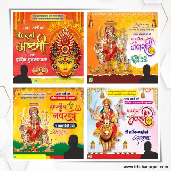 Shardiya Navratri Social Media Package Design CDR file