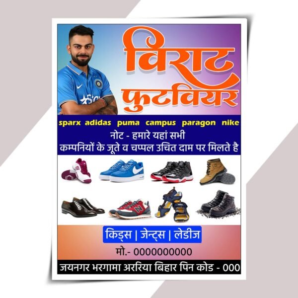 Shoe shop banner design psd file