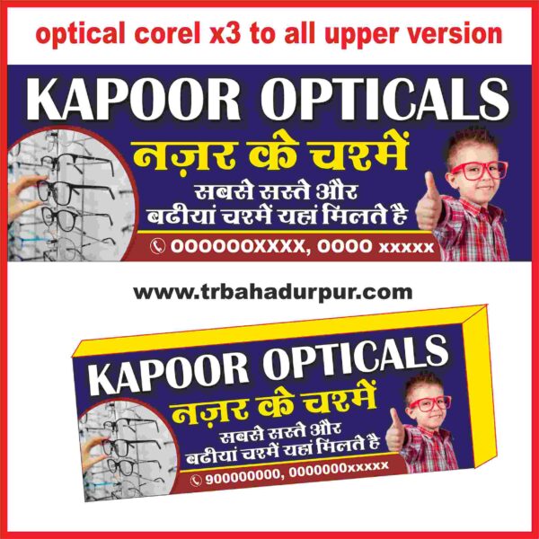 optical online banner design