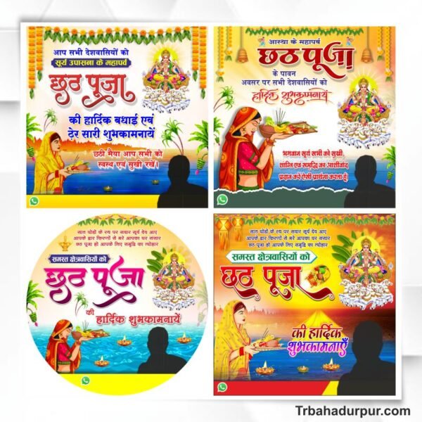 Chhath Puja Social Media Design Package cdr file