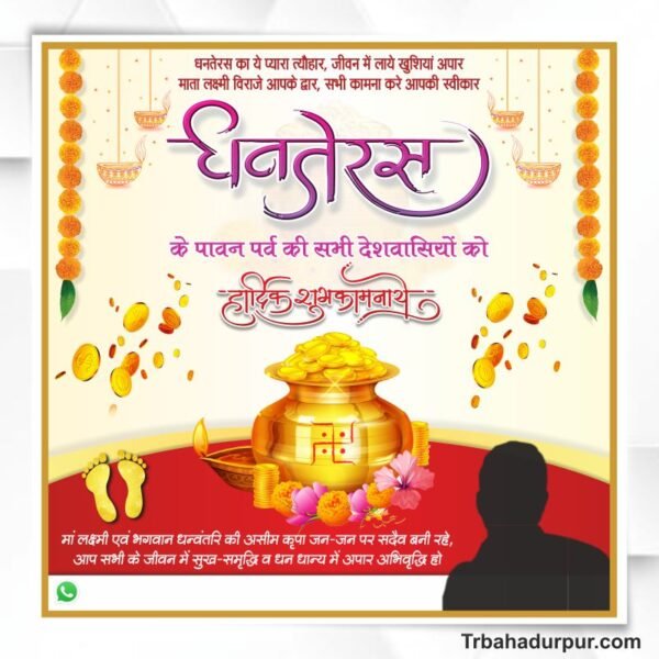 Dhanteras Social Media Post Design cdr file