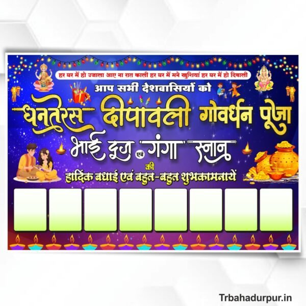 Diwali Banner Design Cdr File