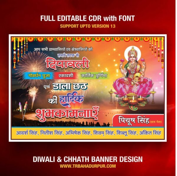 Diwali Banner Design