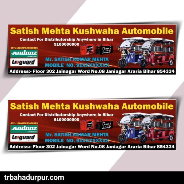 E Rickshaw shop banner design cdr file