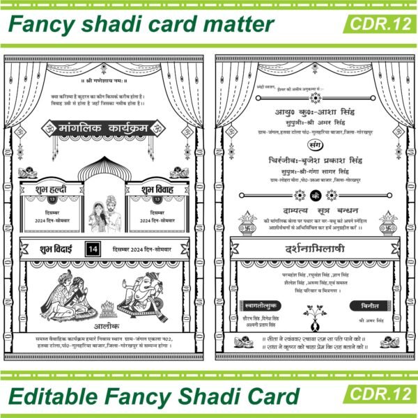 Fancy card matter design