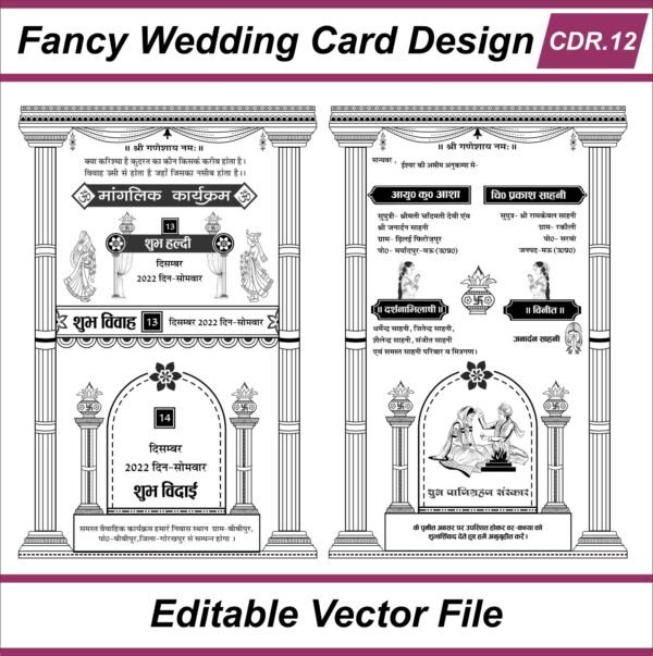 Hindu Fancy Wedding Card Vector File