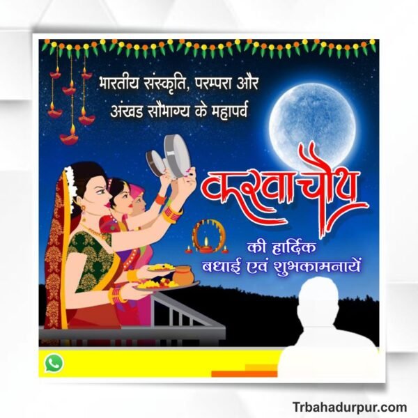 Karva Chauth Social Media Design