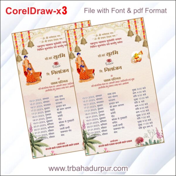 weding card