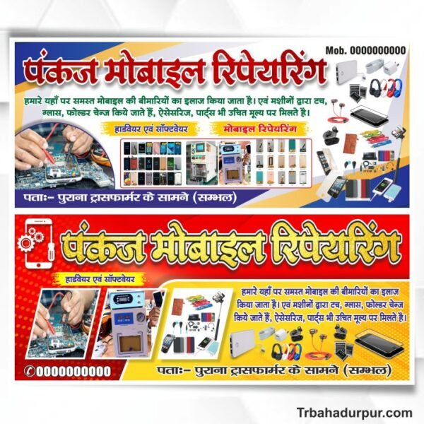 Mobile Repairing Shop Flex Design