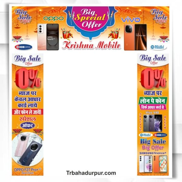 Mobile Shop Offer Banner Gate Design cdr file