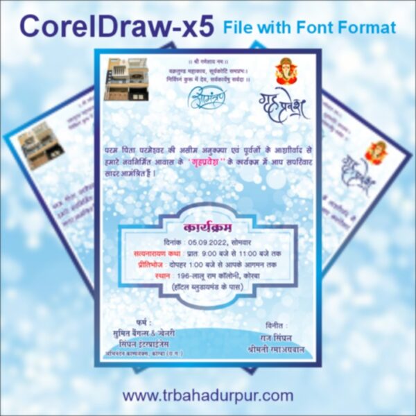 Grihpravesh Invitation Card Design for Sale