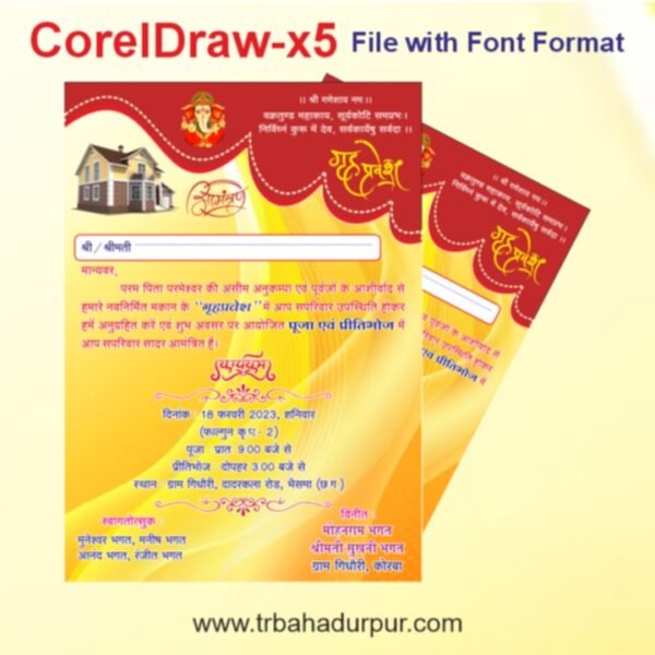 New Grihpravesh Invitation Card Design