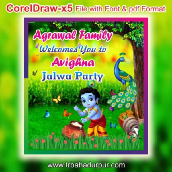 Jalwa Party Backdrop