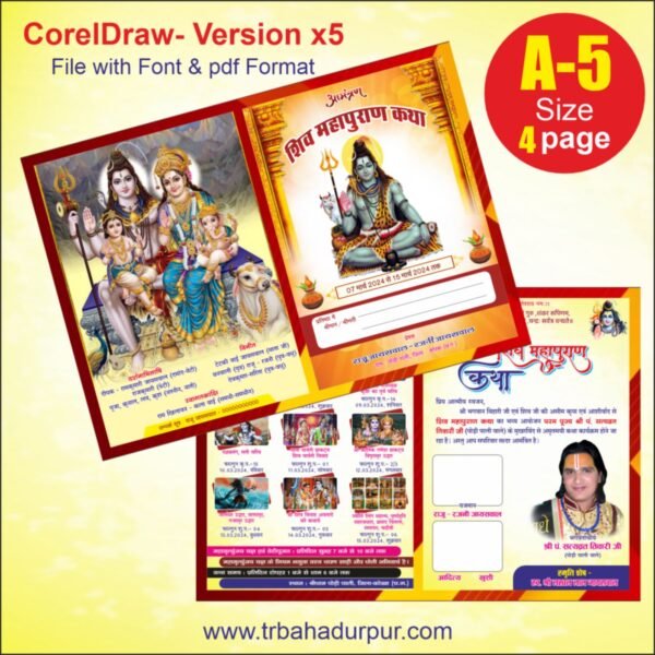 Shiv Mahapuran Katha Invitation Card Design | Editable