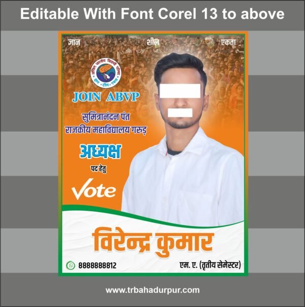 college election poster design