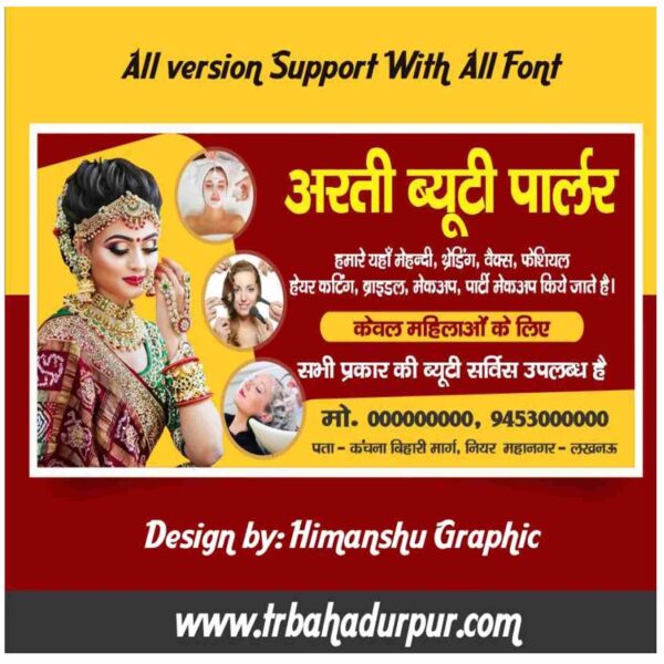 New Design Beauty Parlour Poster Design 2024