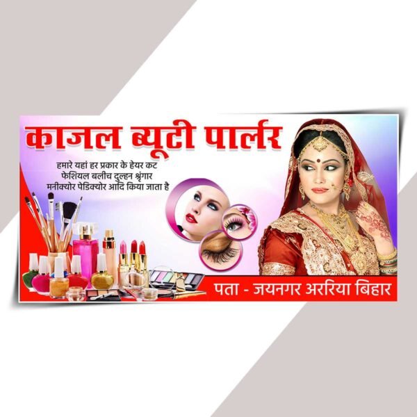 Best Beauty parlour banner design cdr file