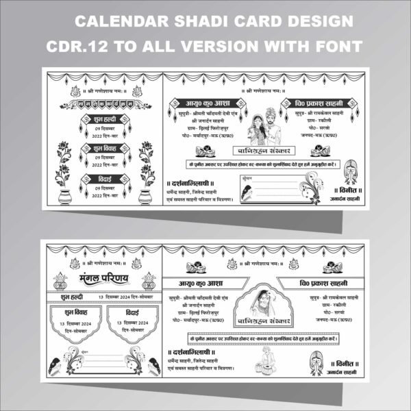 Calendar card