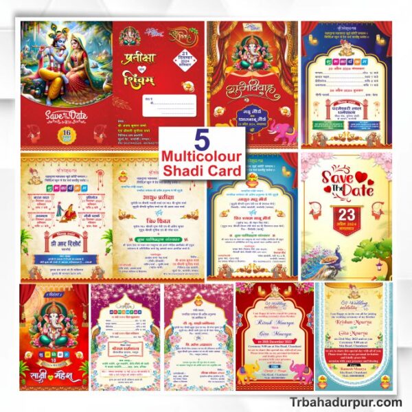 Colorful Digital Shadi Card Package cdr file