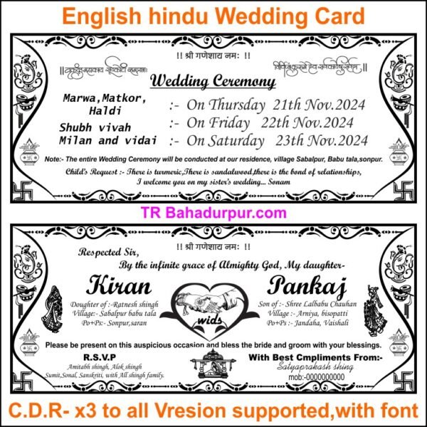 enghlish and hindi sadi card