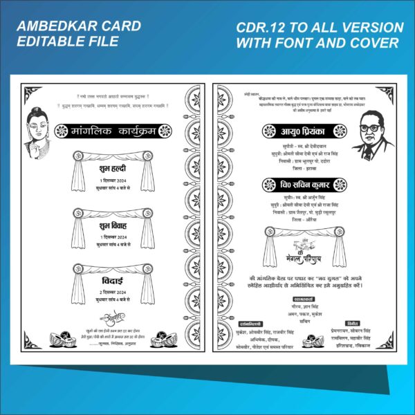 Fancy Ambedkar Weddign Card Design