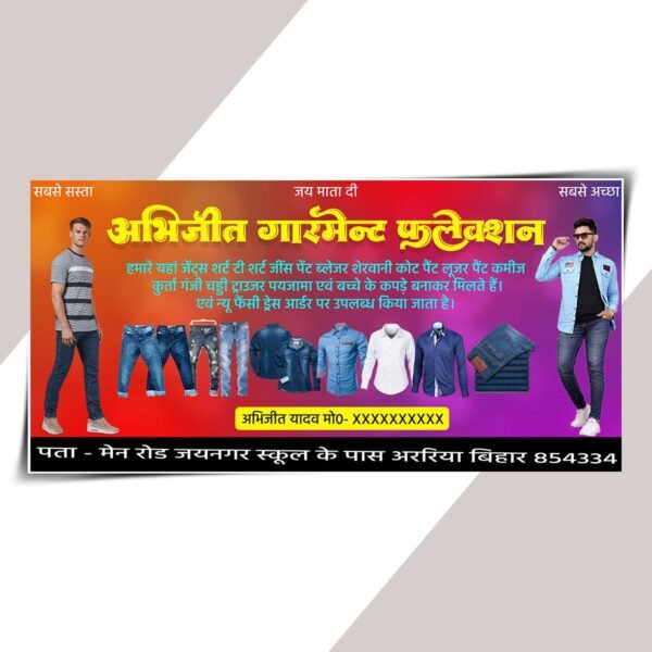 Garments shop banner design cdr file