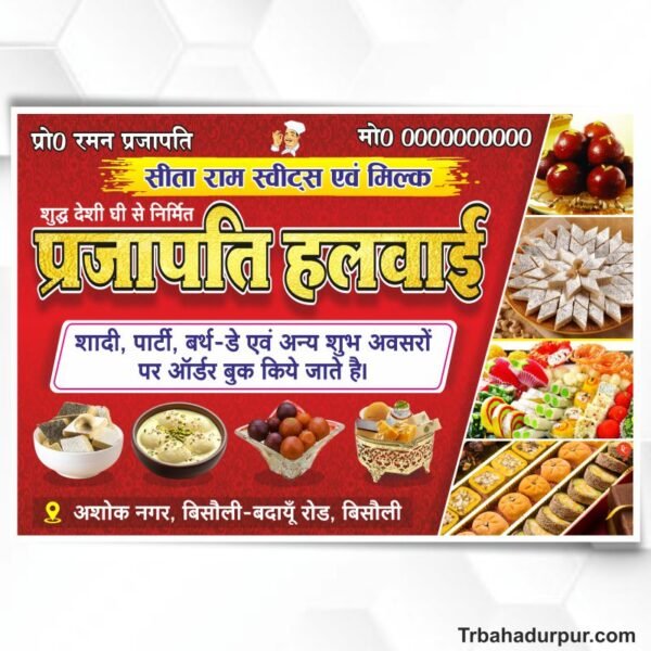 Halwai Shop Banner Design