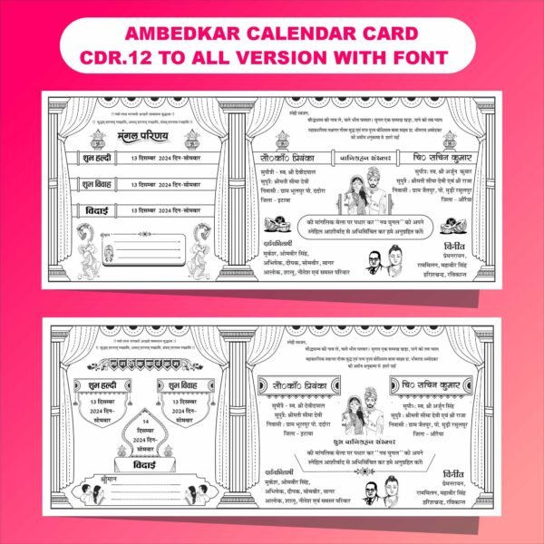 Hindu calendar card matter design