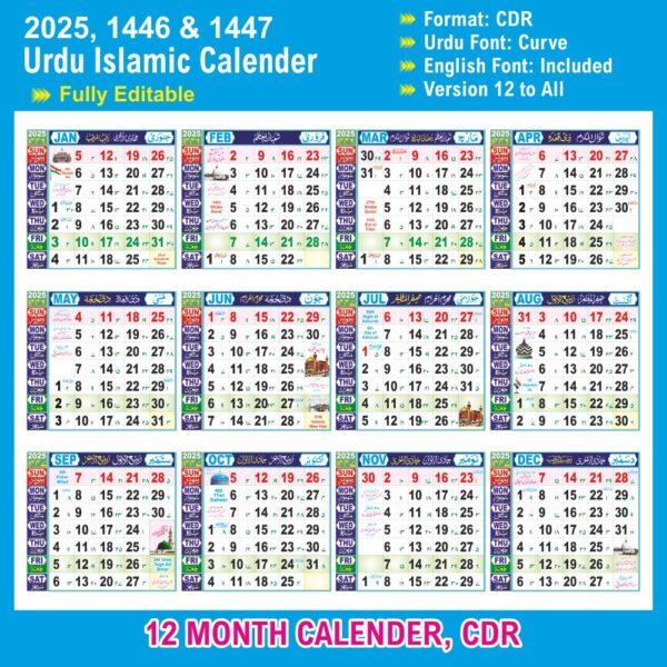 Islamic Calender 2025