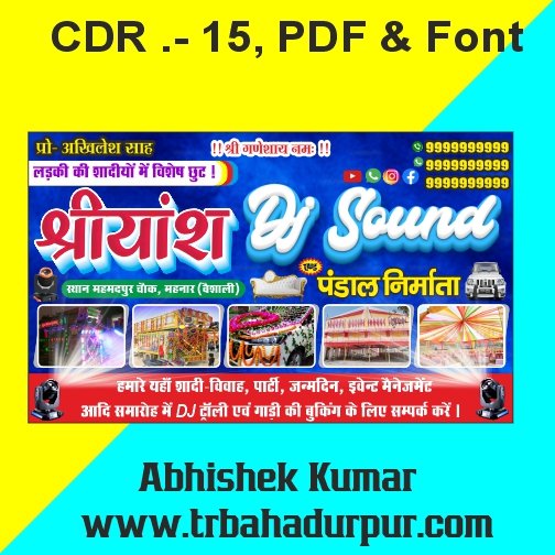 dj sound Banner Design