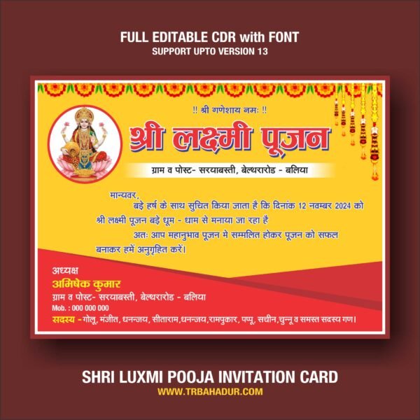 Luxmi Pooja Invitaion Card