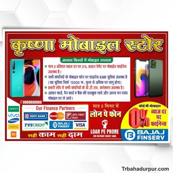 Mobile Finance Banner Design cdr file