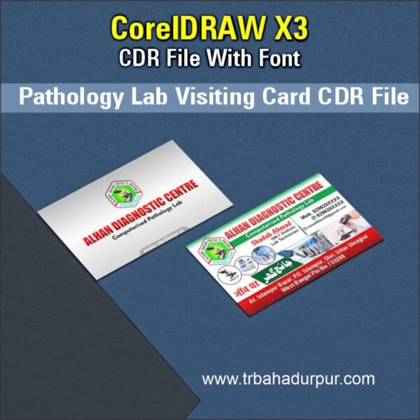 Pathology Lab Visiting Card CDR File