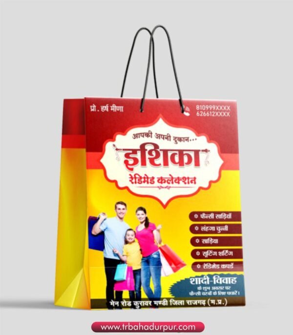 malticolour cloth store carry bag