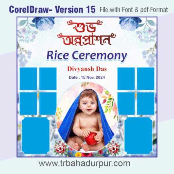 Annaprashan (Rice Ceremony) Banner Design