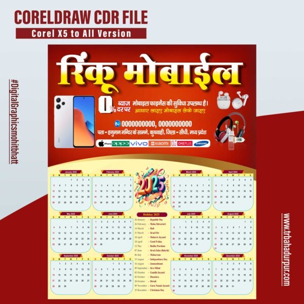 Mobile shop Calendar