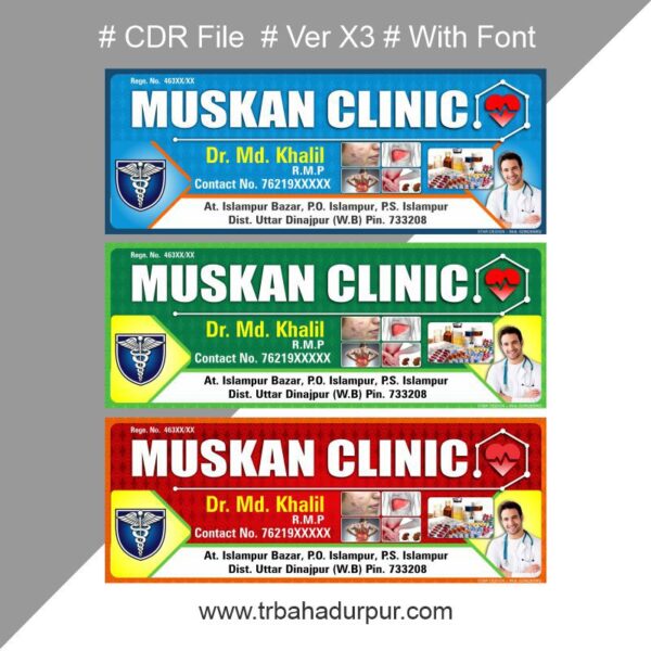 Clinic Banner Design CDR File