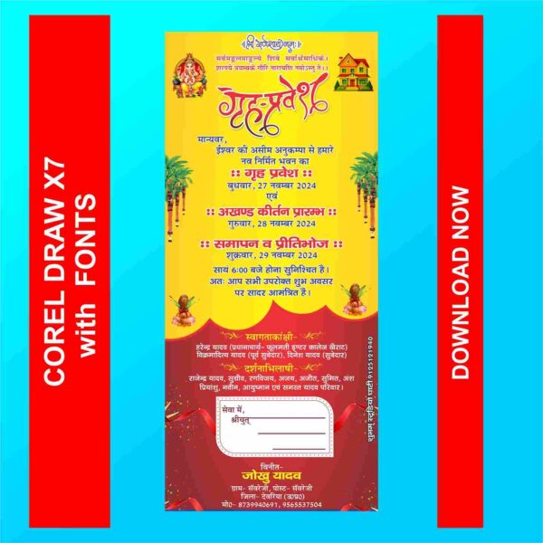 Grih parvesh card