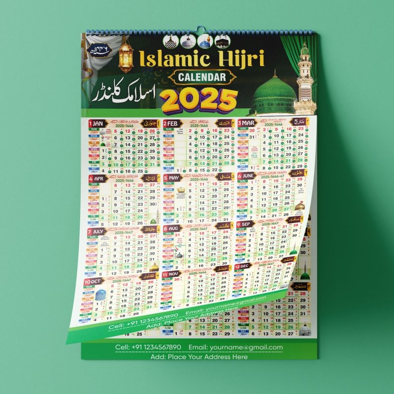 Islamic Urdu Hijri Calendar 2025 CDR File Download