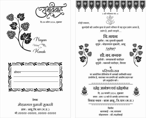 sadi card