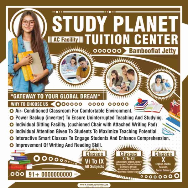 Study Planet Tuition Center Banner Poster Design Cdr FIle