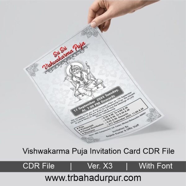 Vishwakarma Puja Invitation Card CDR File - Image 5