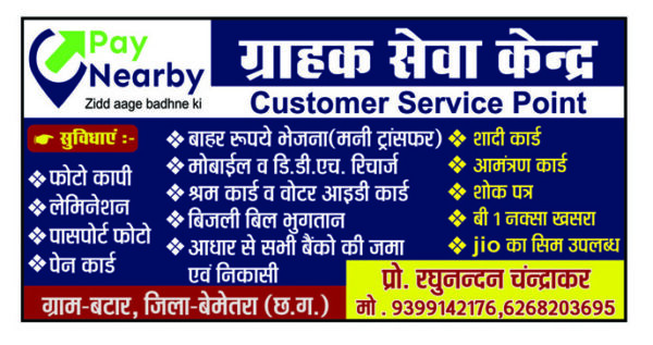 Gan seva card