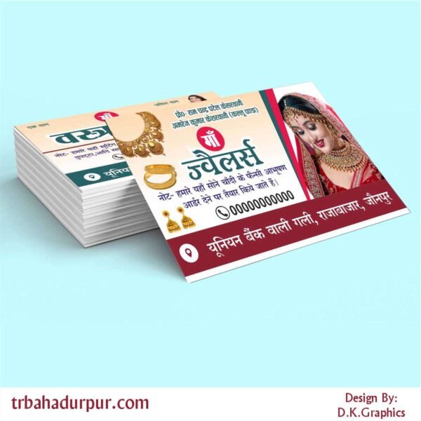 Visiting card