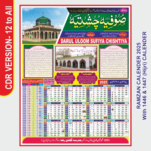 Ramzan calendar