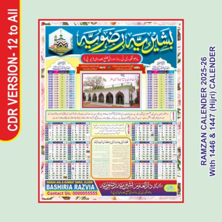 Ramzan Calender 2025