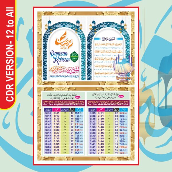 ramzan time table 2025 cdr file