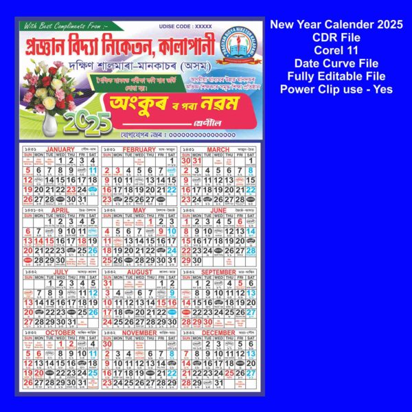 Calendar