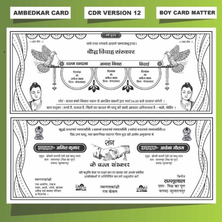 Calendar Card Ambedkar
