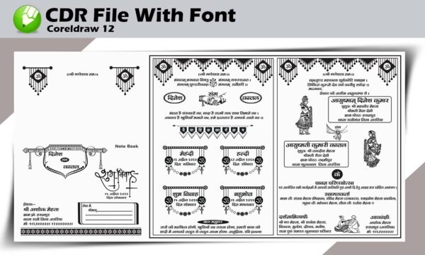 Best Hindu Shadi card Matter CDR File